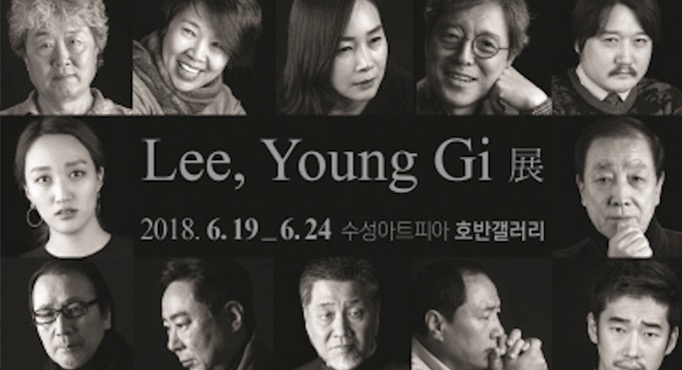 전시 전경 1