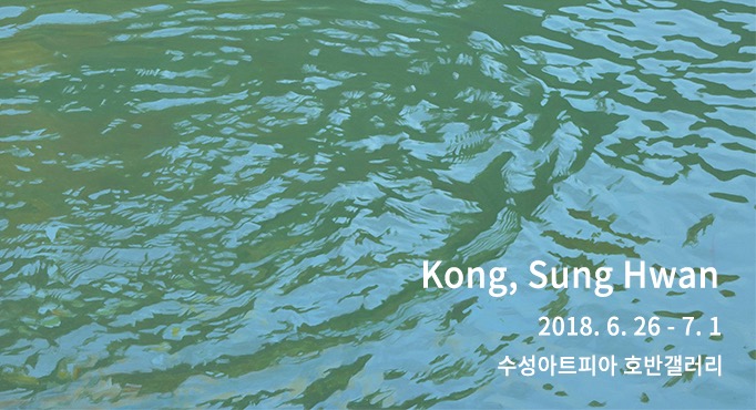 전시 전경 1