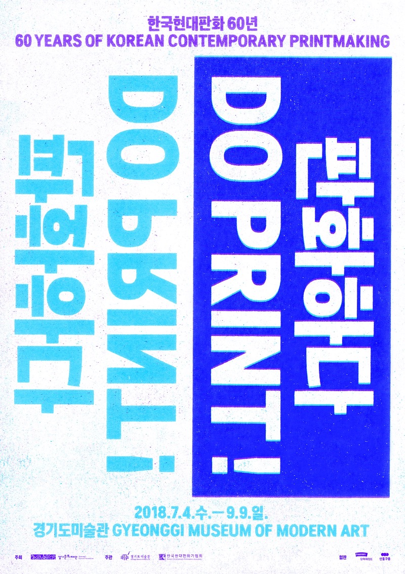 Exhibition Poster