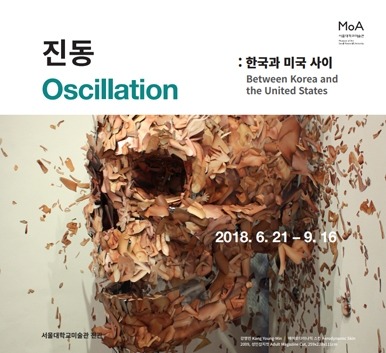 Exhibition Poster