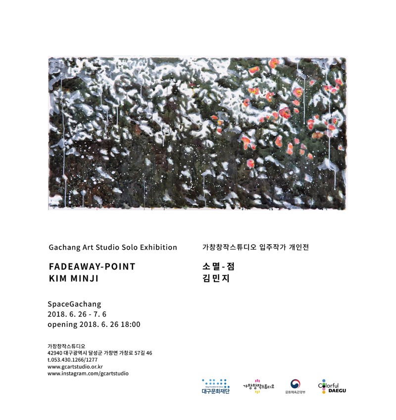 Exhibition Poster