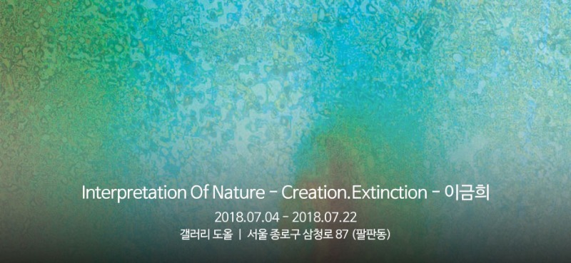 전시 전경 1
