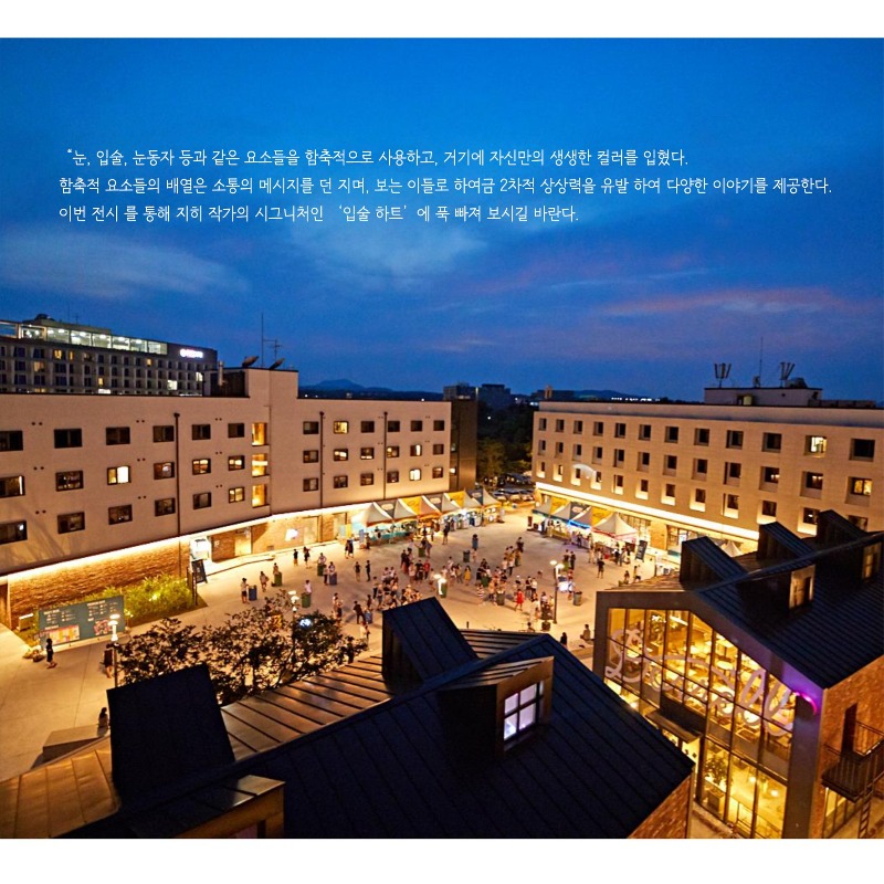 전시 전경 2