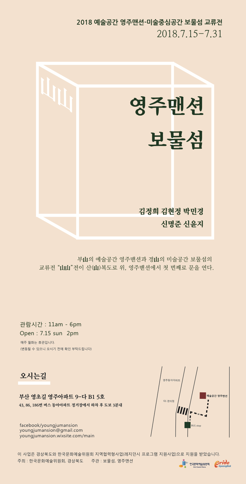 전시 전경 1