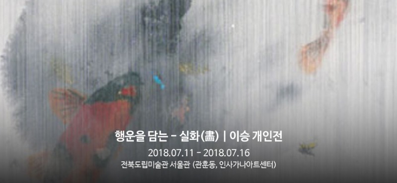 전시 전경 1