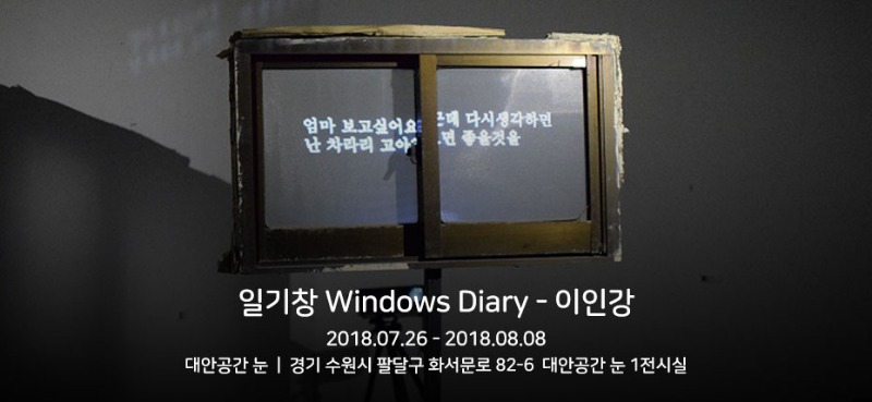 전시 전경 1