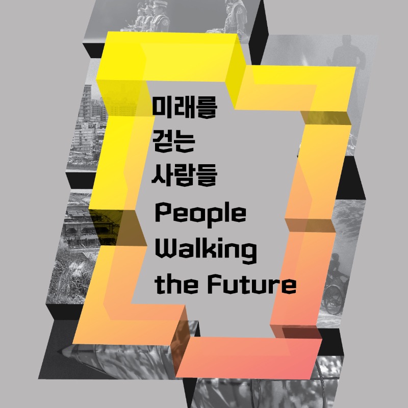 Exhibition Poster