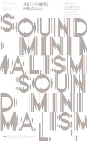 Exhibition Poster