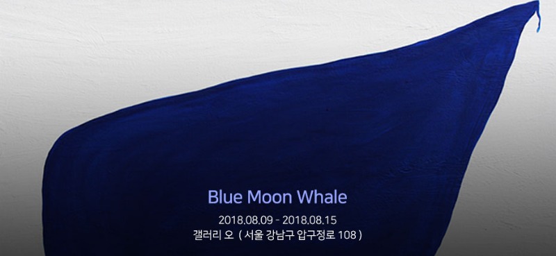 전시 전경 1