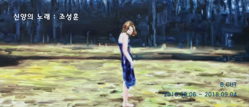 전시 전경 1