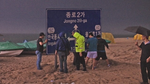 이창훈 - Lost One's Way-Sweet Story · 4min 39sec · 2011