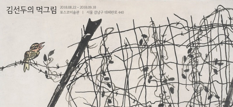 전시 전경 1