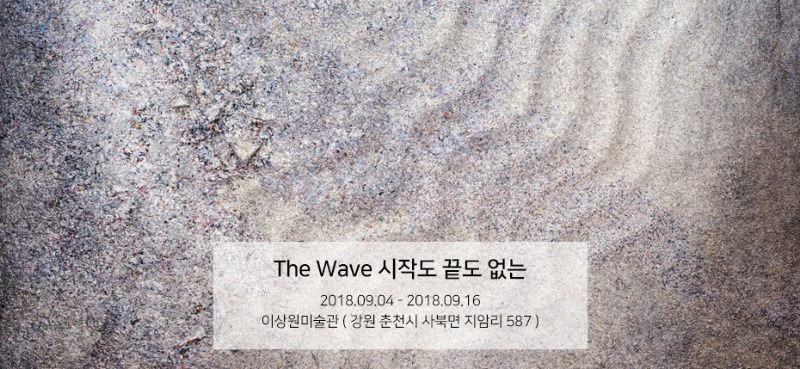 전시 전경 1