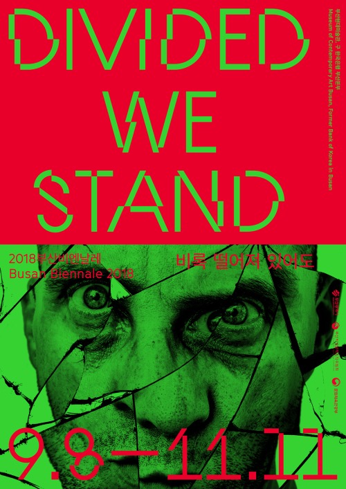 Exhibition Poster