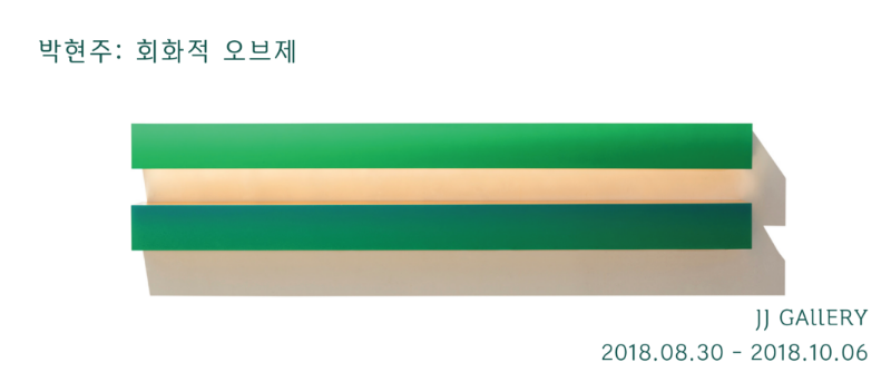 전시 전경 1