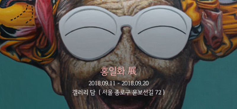 전시 전경 1