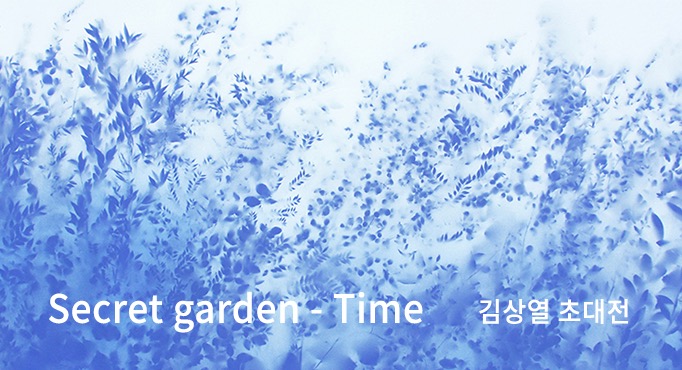 전시 전경 1