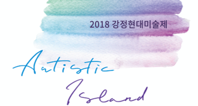 전시 전경 1