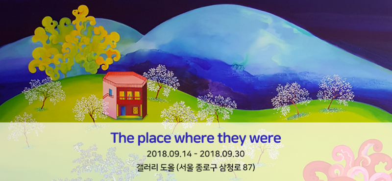 전시 전경 1