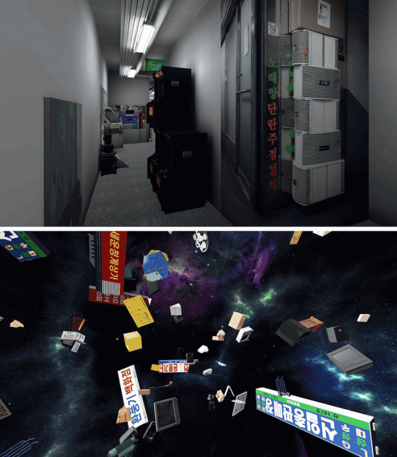 박동준_을지디멘션 · VR · 가변크기 · 2018