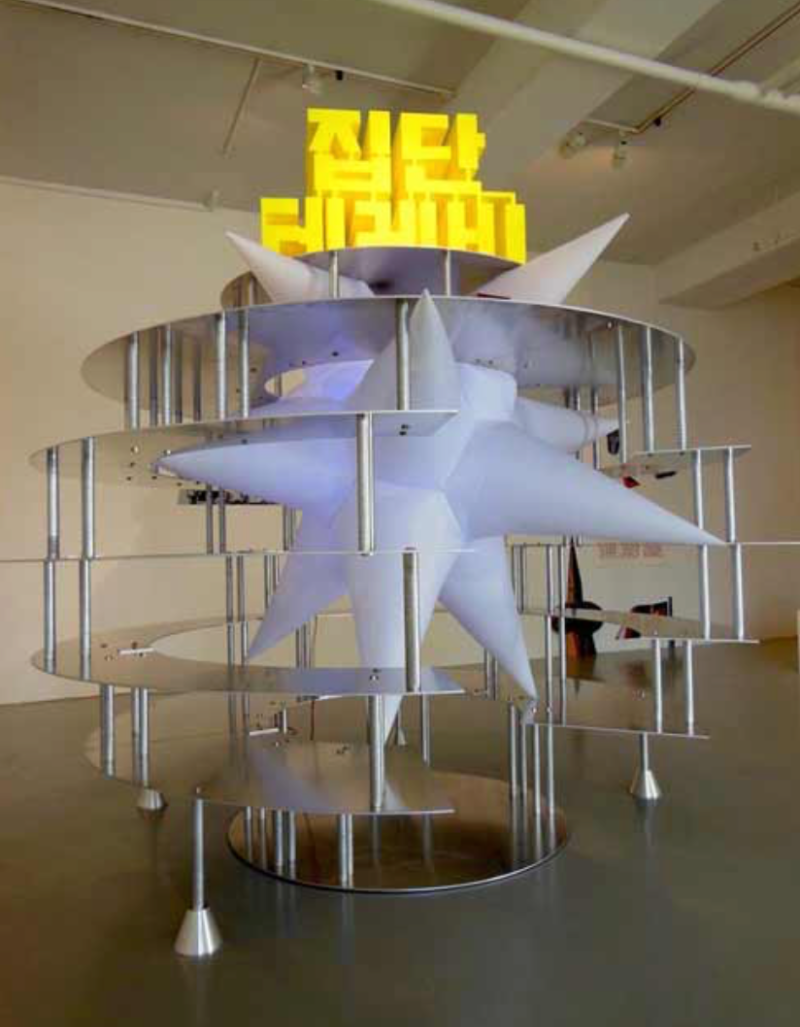 김태은_Collective Television · 알루미늄. LED. 스티로폼 · 308×250×250cm · 2017