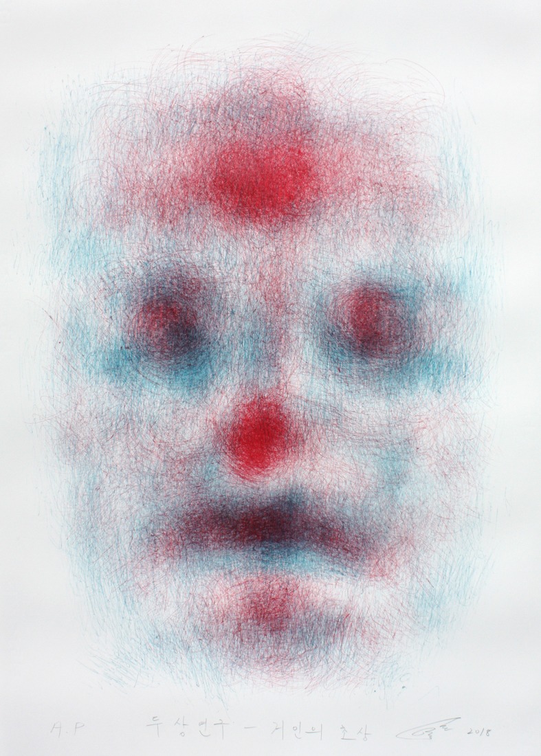 두상연구-거인의 초상 · Lithography · 100x70cm · 2018