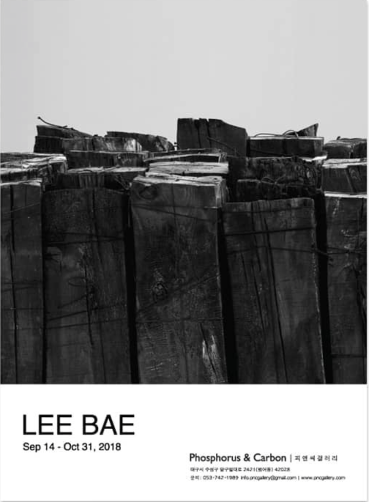 Exhibition Poster