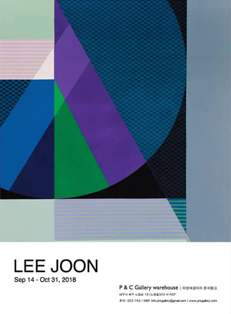 Exhibition Poster