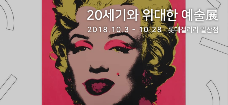 전시 전경 1
