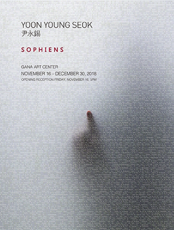 Exhibition Poster