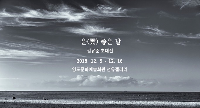 전시 전경 1