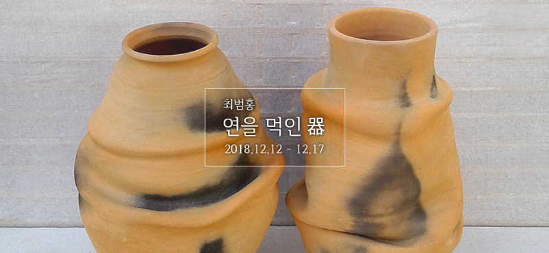 전시 전경 1
