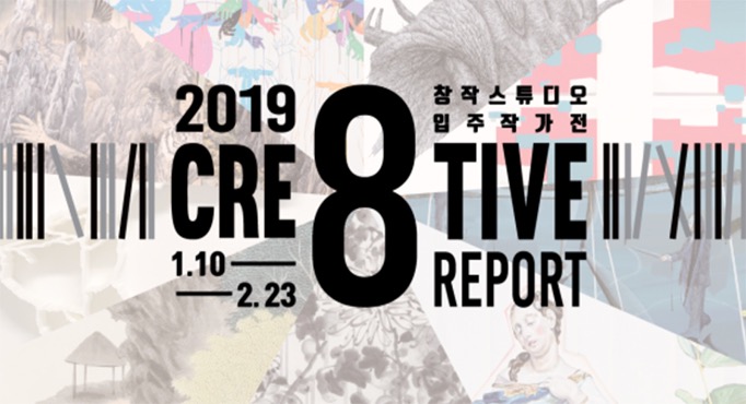 전시 전경 1
