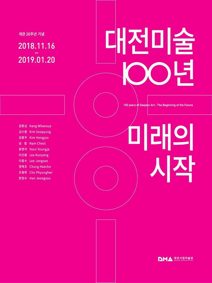 Exhibition Poster
