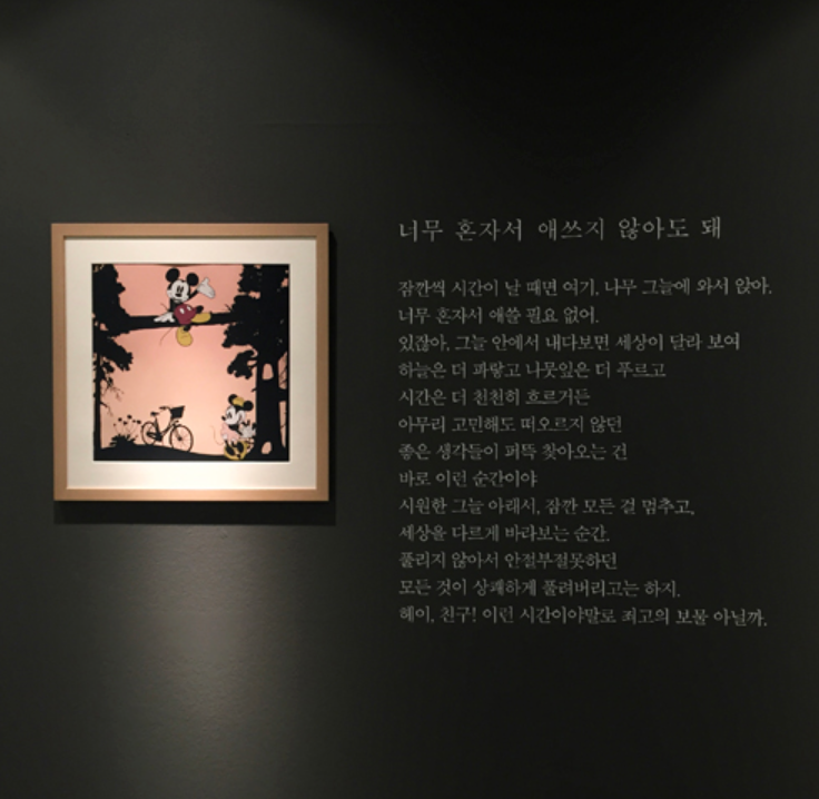 전시전경 · Exhibition view