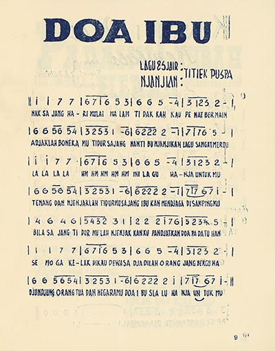 코에스 플러스 관련 기사 · 바리아 Varia 679호 · 1971
