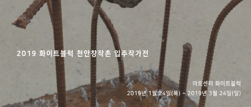 전시 전경 1