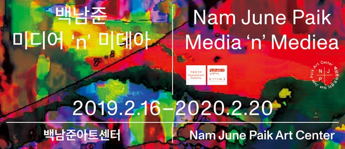 Exhibition Poster