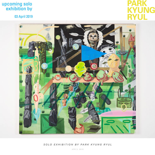 Exhibition Poster
