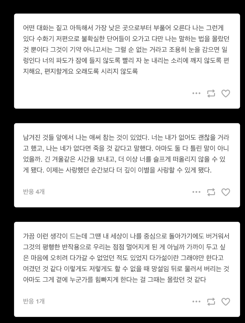 웹 사이트 · website