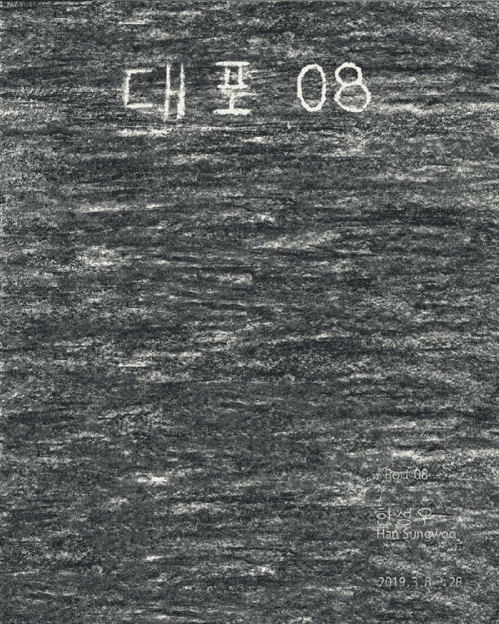 Exhibition Poster