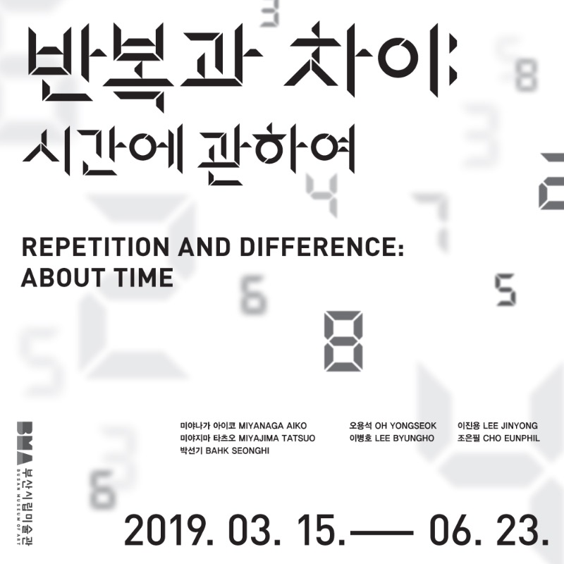 Exhibition Poster