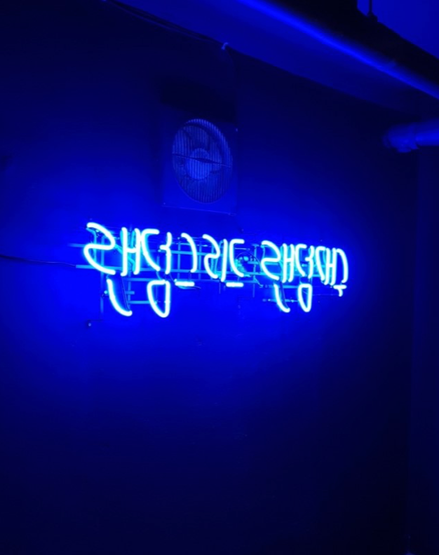 전시전경 · Exhibition view