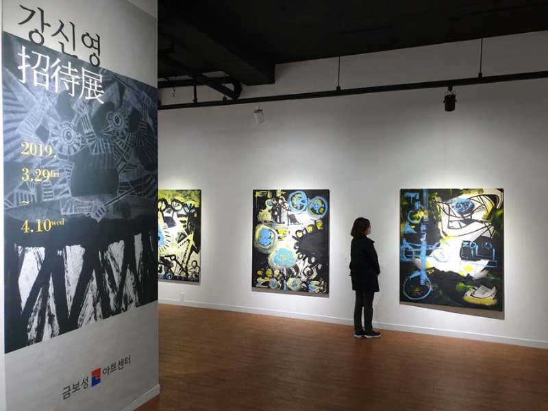 전시전경 · Exhibition View