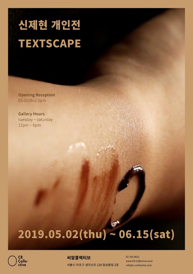 Exhibition Poster