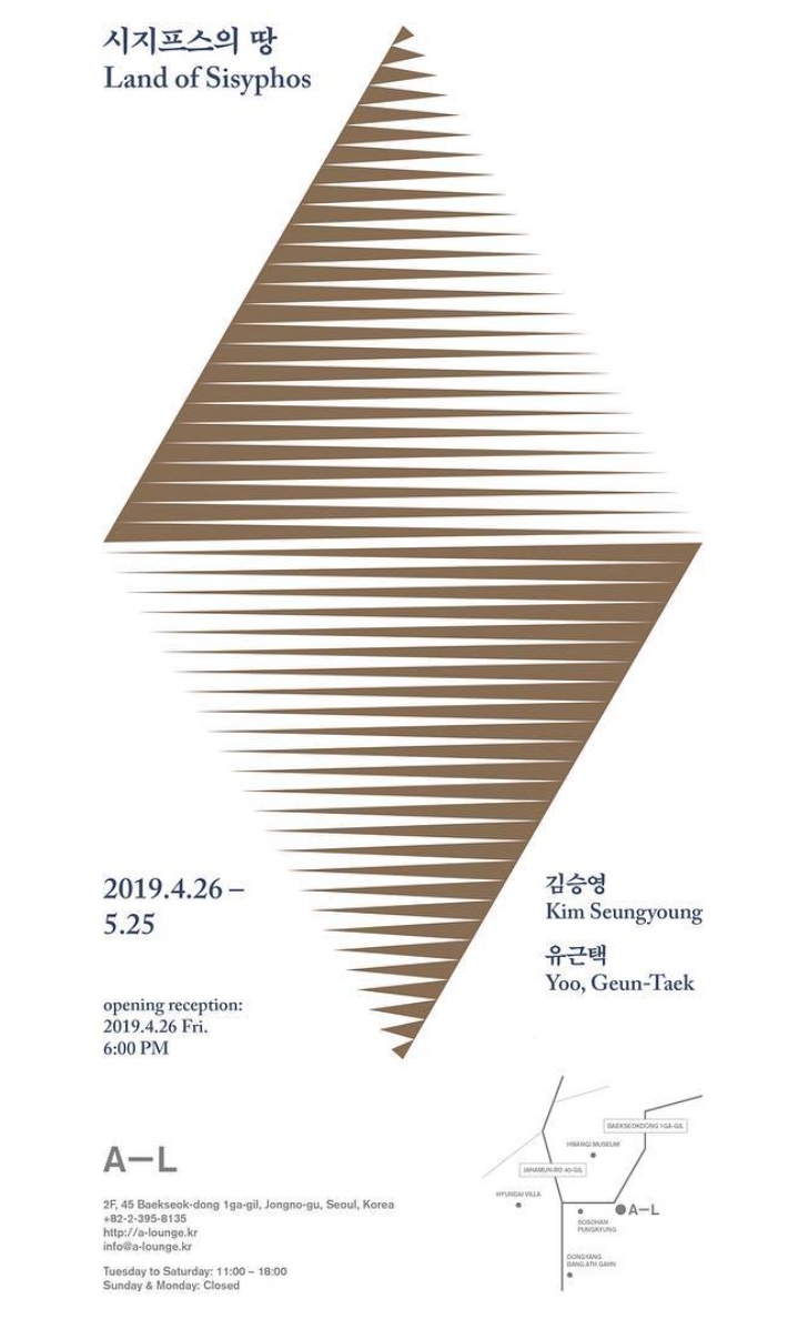 Exhibition Poster