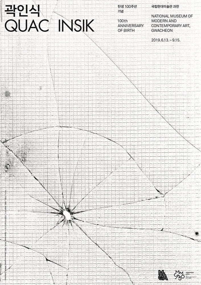 Exhibition Poster