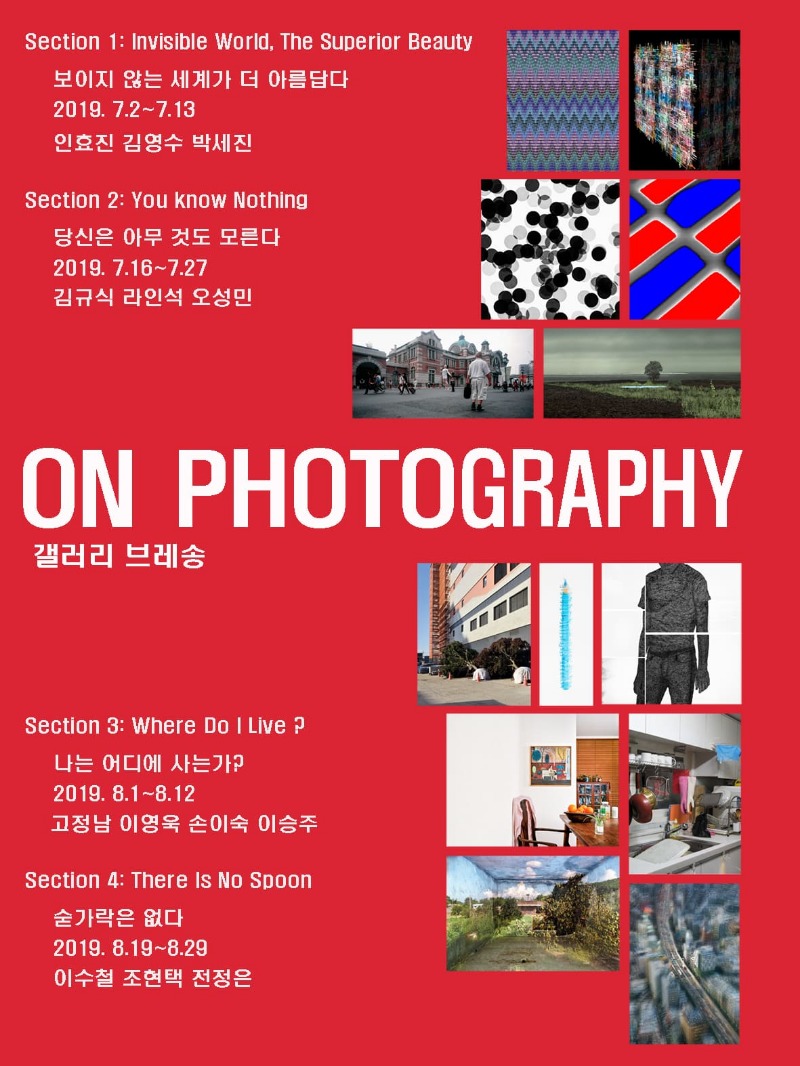 Exhibition Poster