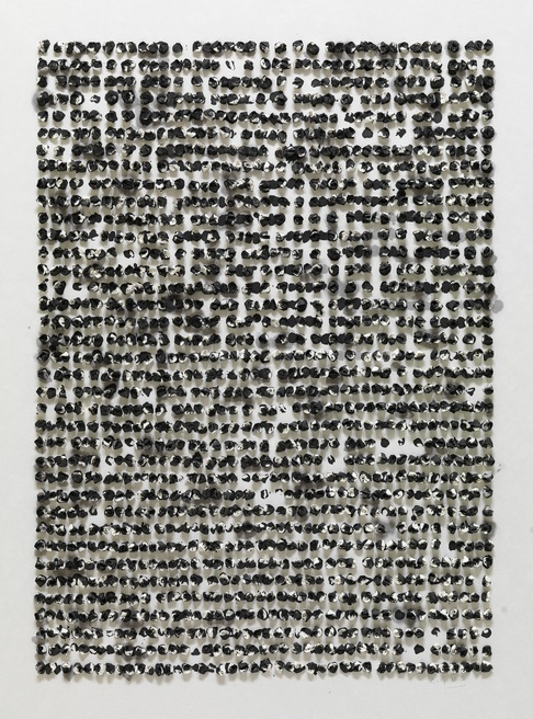 자성의 길2 · 한지에 수묵 · 91x116.8cm · 2018