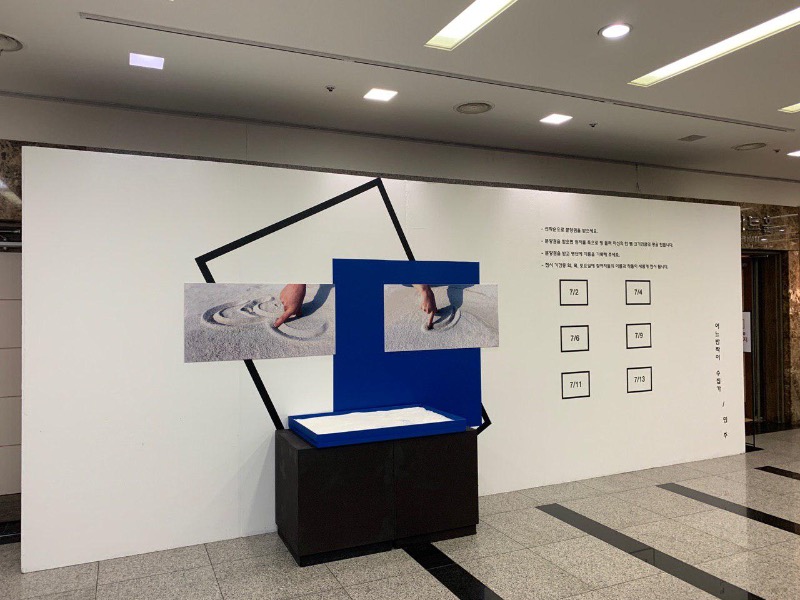 전시전경 · Exhibition view